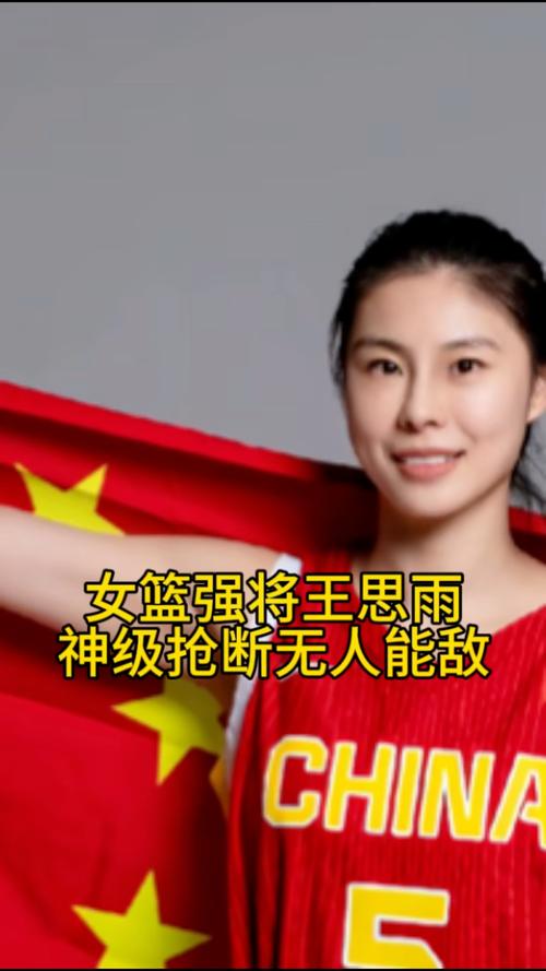 父亲是篮球名帅，她是女篮一枝花，退役当教授，如今徒弟为国争光