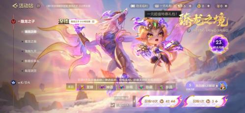 新版龙女上线后首日胜率飙升至57%，设计师宣布紧急削弱