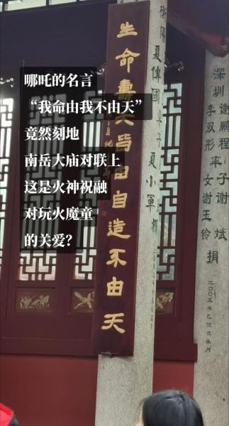 八载热血，无限蓉光！这座城的信仰从未退场！