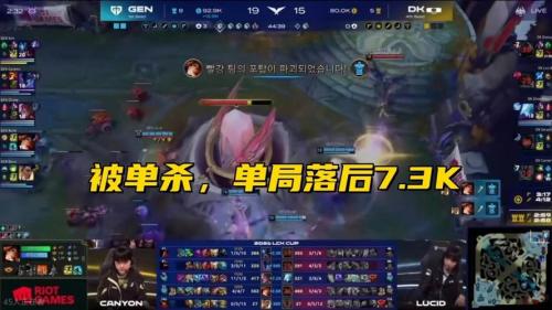 SMK：LCK杯自己表现还行，作为中单应该起到稳重心协调队友的作用