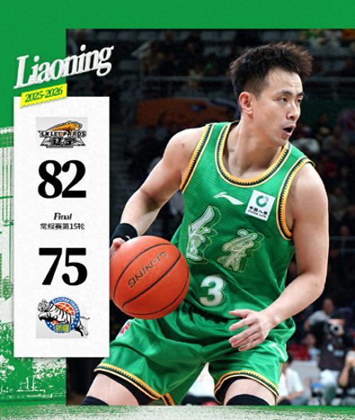 赵继伟14中1！辽宁爆冷惜败吉林姜宇星战旧主吃T姜伟泽21+5+5