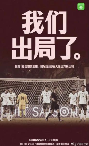 重伤无缘世界杯！帕尼切利：目标近在咫尺，但不希望任何人同情我