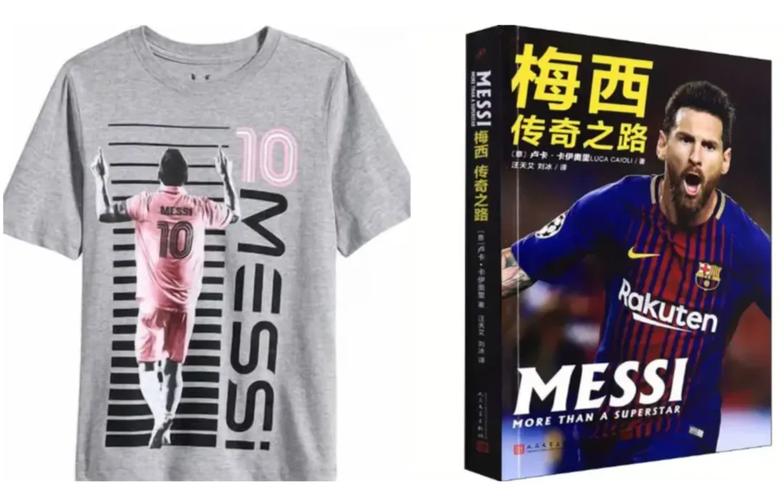 记者：网店销售假冒梅西品牌的商品，梅西团队已经向纽约法院起诉