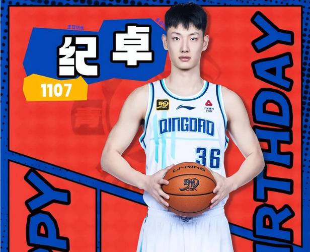 浙江男篮加时险胜青岛，程帅澎24+5吴前关键失误，超级外援39+7