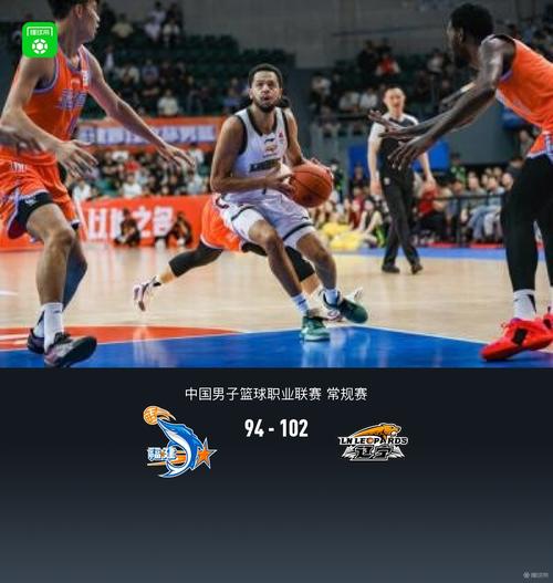 辽宁险胜福建！付豪+2外齐爆，赵继伟救赎，三后卫阵容又送分！